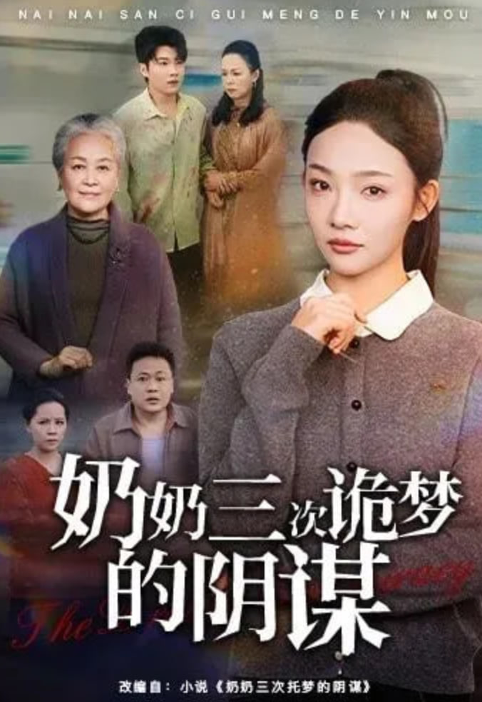 千与千寻